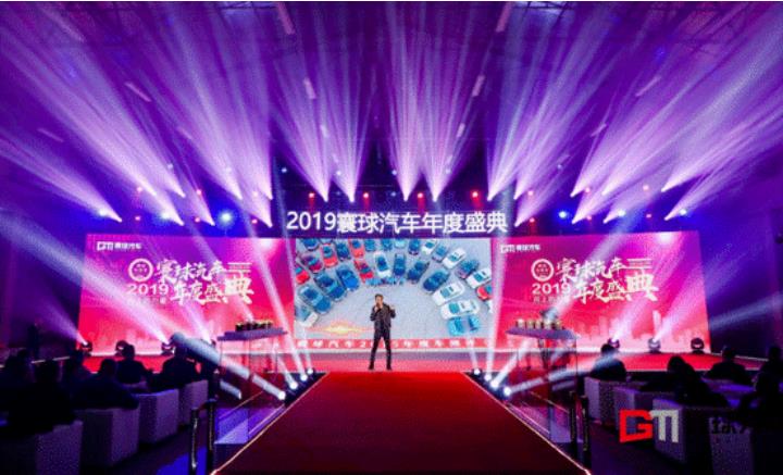 擁抱向上力量 2019寰球汽車(chē)年度車(chē)大獎(jiǎng)揭曉
